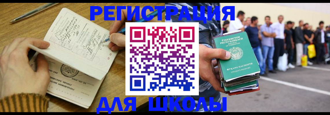 форма 3 в Буинске
